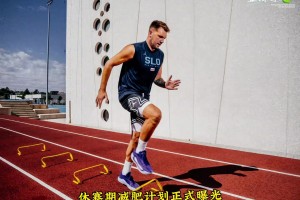 東契奇瘦身成功，登上《男性健康》雜志封面！