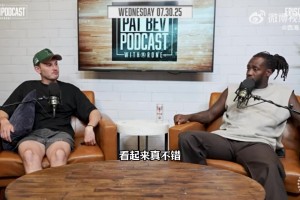 貝弗利盛贊楊瀚森：他的腳步如芭蕾般輕盈，可能是本屆選秀大撿漏