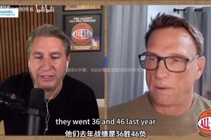 外網(wǎng)博主：如果下賽季羅威反復(fù)受傷，克林根和楊瀚森要打得更多！