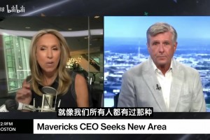 獨(dú)行俠CEO：糾結(jié)于后悔沒(méi)意義，希望每次都能戰(zhàn)勝東契奇的球隊(duì)！