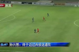 孫興慜最重要的冠軍！18年男足亞運奪金免除兵役