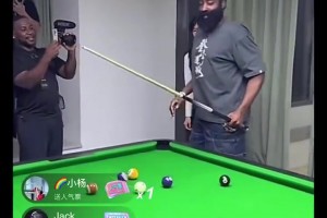 自創(chuàng)后撤步桿法！哈登打臺(tái)球全回放：每進(jìn)一球，周玲安都激動(dòng)不已