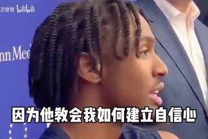 感情真的很好??！馬克西此前：不管怎樣我都會永遠愛哈登！
