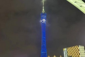 這就是登哥的排面！哈登中國行來到廣州 廣州塔亮起哈登logo