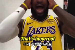 不應(yīng)該對(duì)比姚明嘛？美媒：14億中國(guó)人支持 楊瀚森會(huì)比當(dāng)年詹火