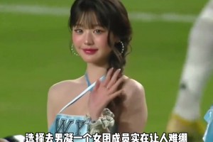 原本不相信有人能調(diào)停梅羅大戰(zhàn)，直到“男凝”的出現(xiàn)…