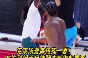 楊毅：十年前詹姆斯太強！防得羅斯看不見框，MVP是他讓給羅斯的