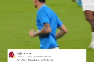 拜合拉木致歉：我在采訪中發(fā)表了不當(dāng)言論，嚴(yán)重傷害了團(tuán)隊和隊友