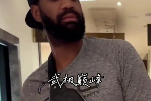 最水狀元？當球迷告訴奧登他來自波特蘭 奧登開心與他合影