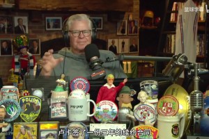 名嘴噴布朗尼：如果你還想留在湖人，東契奇續(xù)約時(shí)你應(yīng)該去！