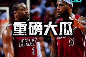 離譜詹姆斯總決賽天價球衣，被前熱火安保盜竊后10萬賤賣！