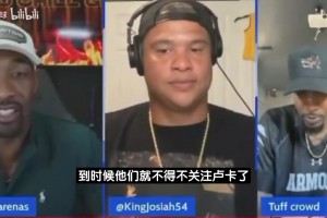 大將軍：東契奇是雙贏局面！湖人失敗都怪詹姆斯，贏了功勞77的