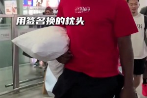 專業(yè)！哈登坐高鐵直接帶著枕頭 上車倒頭就睡哈~