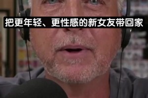 犀利點(diǎn)評(píng)！名嘴：湖人現(xiàn)狀就像是把新女友帶回家，可前妻還住屋里