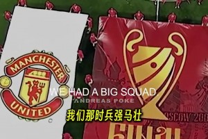 炮轟事件已成過去式！實(shí)拍：勞塔羅訓(xùn)練前拿恰球王等兄弟打趣?