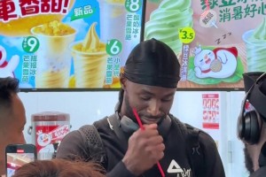 維金斯蜜雪初體驗，連連點頭，被驚喜到了