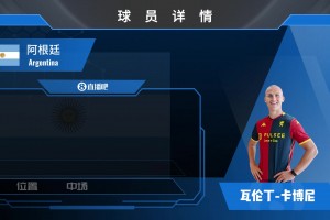 澤林斯基集錦：中場(chǎng)調(diào)度強(qiáng)，遠(yuǎn)射精準(zhǔn)，擅長(zhǎng)攻防轉(zhuǎn)換