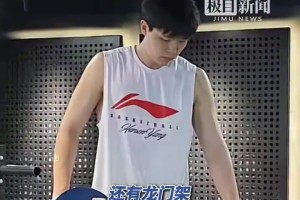 網(wǎng)友在佛山健身房偶遇楊瀚森，并稱：他買的是35塊錢的次卡