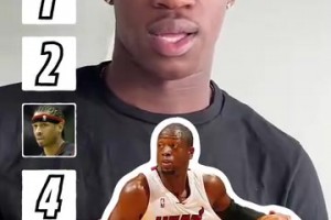 得把第一留給喬丹！探花秀VJ的分位排名：喬丹韋德AI科比哈登！