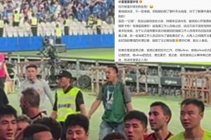 博主怒罵男記者：你披著記者的皮，挑起事端還躲女人身后啊