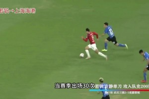 專(zhuān)訪周定洋:和馬奎爾當(dāng)過(guò)隊(duì)友,鄭智是我交手過(guò)最難對(duì)付的國(guó)內(nèi)球員