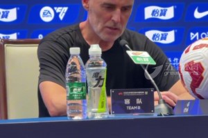 德比戰(zhàn)力克申花，穆斯卡特:和申花這樣的球隊(duì)比賽，也是一種榮耀