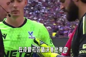 戴帽的亨德森請(qǐng)神請(qǐng)到了若林源三！再一次證明了滕哈赫眼光毒辣