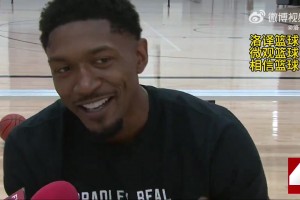 為何選擇了快船？比爾：我需要一枚戒指！我太想要總冠軍了！