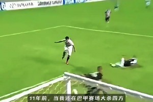 洛國富再談入籍歸化：我依然是中國人，幸運代表國足出戰(zhàn)