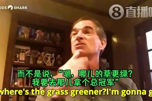 斯托克頓：詹姆斯都不是在攀登！而是坐直升機(jī)直接飛到山頂去了！