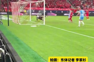 上海海港4-1大勝河南隊，近距離欣賞梅倫多加盟海港的首粒進球