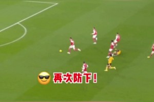 都說(shuō)了足球是團(tuán)隊(duì)運(yùn)動(dòng)！任你再犟，也只能屈服！