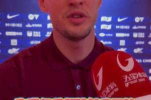 海港“顏值擔(dān)當”維塔爾：古斯塔沃幫了我很多！ 感謝他！祝福他