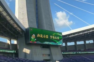 斯盧茨基談第一集團(tuán)形式，申花防守端發(fā)揮正常