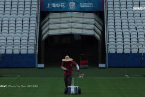 比賽日紀(jì)實(shí)：申花1:2海港，藍(lán)色的信仰和熱愛(ài)仍會(huì)延續(xù)