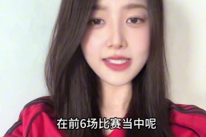 宣宣：第一場(chǎng)面對(duì)阿森納，大家覺(jué)得今晚曼聯(lián)能贏下嗎？