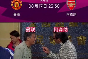 曾經(jīng)跟你桃園結義，如今的三弟你高攀不起