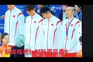 上一次亞洲大賽！中國男籃在亞運會取得銅牌，領(lǐng)獎時全員面色鐵青