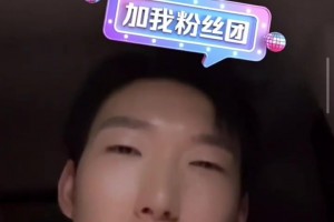 借琦吉言最佳陣了！周琦此前：不能說王俊杰最強 只能說發(fā)揮穩(wěn)定