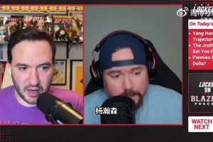 拓記：楊瀚森夏聯(lián)的傳球，讓我想起當年狀元本-西蒙斯！很驚艷！