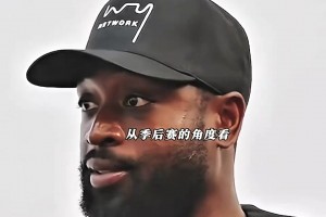 曾經(jīng)的快船太子！曼恩休賽期訓(xùn)練集錦！