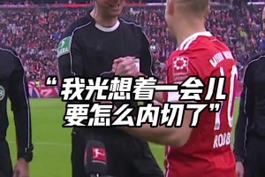 羅本：不好意思，這方面的業(yè)務(wù)不太熟練！