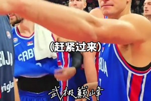塞爾維亞真正的老大！隊長博格丹口哨一吹 約老師趕緊來乖乖集合