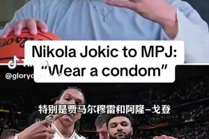 炸裂言論！小波特：約基奇叫我在紐約要記得戴套，把“它”包??！