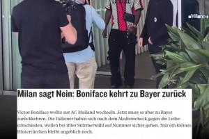 交易告吹？踢球者：博尼法斯體檢結果異常，AC米蘭否決了簽約