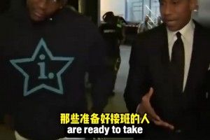 狂是真狂！當(dāng)拿自己與SGA、77相比較時(shí) 華子直言自己更強(qiáng)