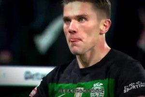 阿森納究竟是如何得到他的？擁有如此腳下技術(shù)的中鋒真的不多了！