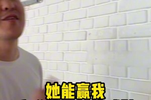 打法完全男人化?。【W(wǎng)紅葉全錯(cuò)曾單挑不敵NCAA-D1女球員