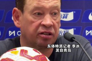 斯盧茨基：贏球有運氣成分，自己排陣容不考慮國籍的因素