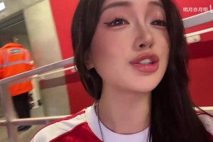 阿森納球迷小姐姐：25/26賽季第一唱！！阿森納！我們喜歡你！